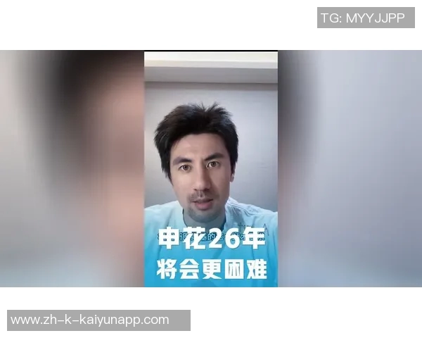 媒体人分析拉唐定位称其在申花可能面临适应困难