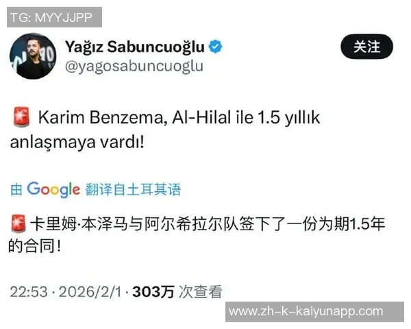 阿斯媒体揭露C罗对新月偏袒愤怒胜利高层同样不满待遇不公