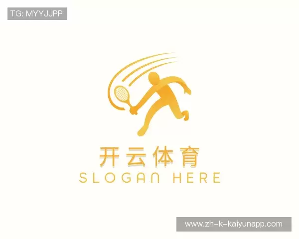 了解开云体育